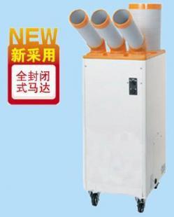 供應(yīng)AMer艾美爾工業(yè)移動空調(diào)1匹 誠招各級區(qū)域經(jīng)銷代理_暖通制冷_世界工廠網(wǎng)中國產(chǎn)品信息庫
