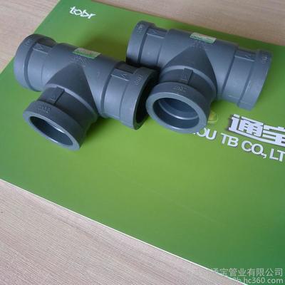 暖通用 江蘇【 鋁合金襯塑復合管ppr/pert/pb】廠家免運費圖片_高清圖_細節圖-蘇州通寶管業 -