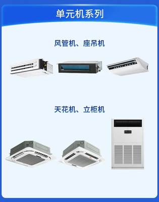 走進TCL智能暖通