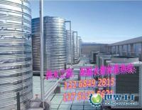 供應熱水工程專用保水箱、工程水箱、太陽能空氣能水箱_暖通制冷_世界工廠網中國產品信息庫