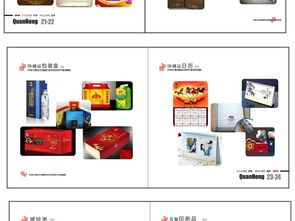 高效便捷的廣告設(shè)計(jì)資源 高清CDR畫冊(cè)模板大全