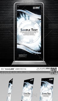 電器公司廣告牌設(shè)計(jì) 從模板下載到專業(yè)圖片制作