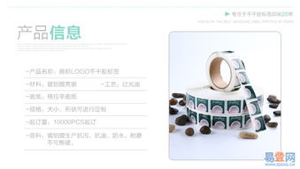 定制食品飲料標(biāo)簽 外貿(mào)鋁膜不干膠的專(zhuān)業(yè)設(shè)計(jì)與應(yīng)用