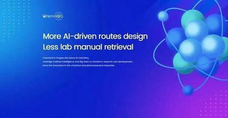 AI在化學(xué)逆合成領(lǐng)域?qū)崿F(xiàn)突破 內(nèi)部測(cè)評(píng)接近十年經(jīng)驗(yàn)化學(xué)家水平，計(jì)算機(jī)軟硬件的協(xié)同研發(fā)驅(qū)動(dòng)變革