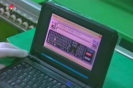 數字國度的隱秘耕耘 探秘朝鮮自主計算機軟硬件研發之路